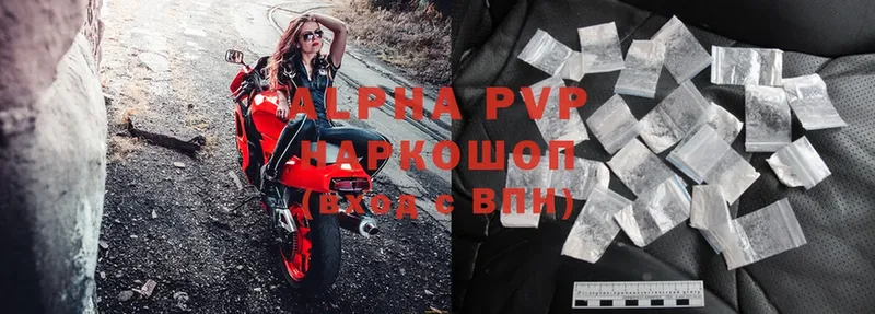 Alfa_PVP VHQ  Ковдор 