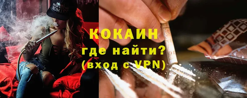 где продают наркотики  Ковдор  COCAIN Колумбийский 