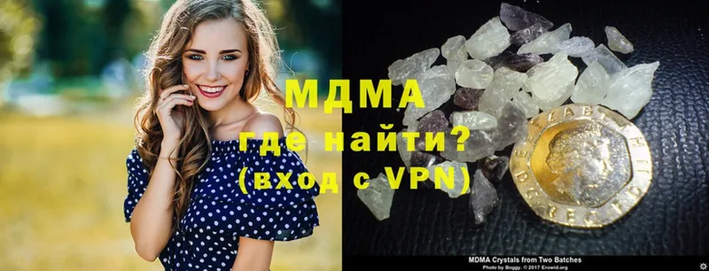 МДМА crystal  Ковдор 